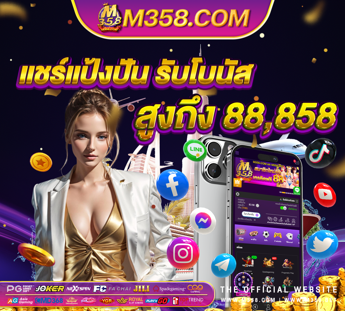 jokerslotz999 เครดิตฟรี300 pgcool mahjong